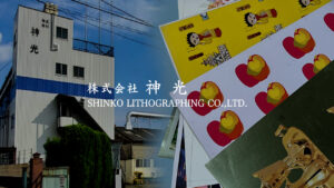 株式会社神光